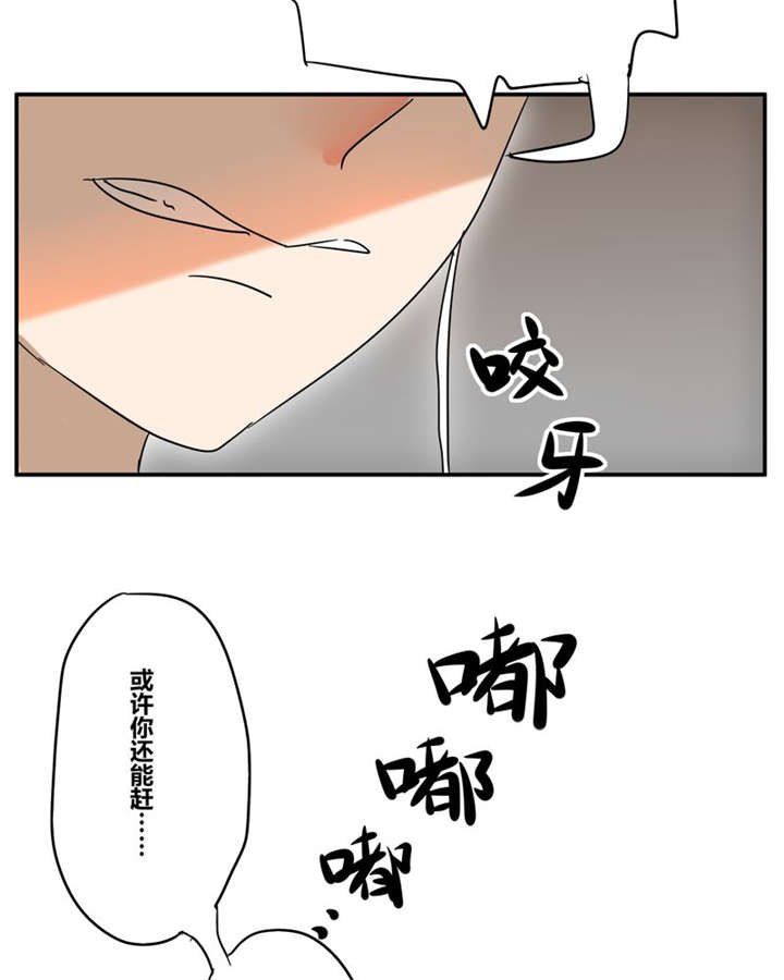 第18章：再见（一）