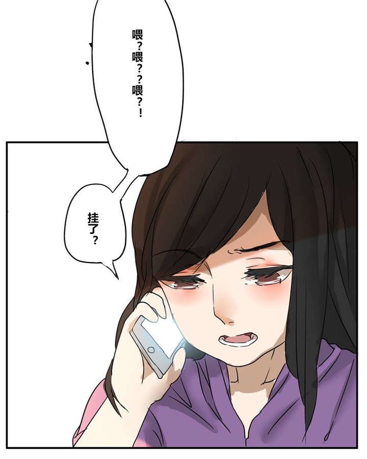 第18章：再见（一）