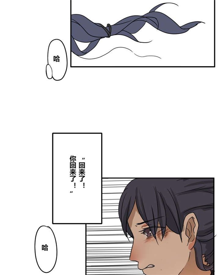 第18章：再见（一）