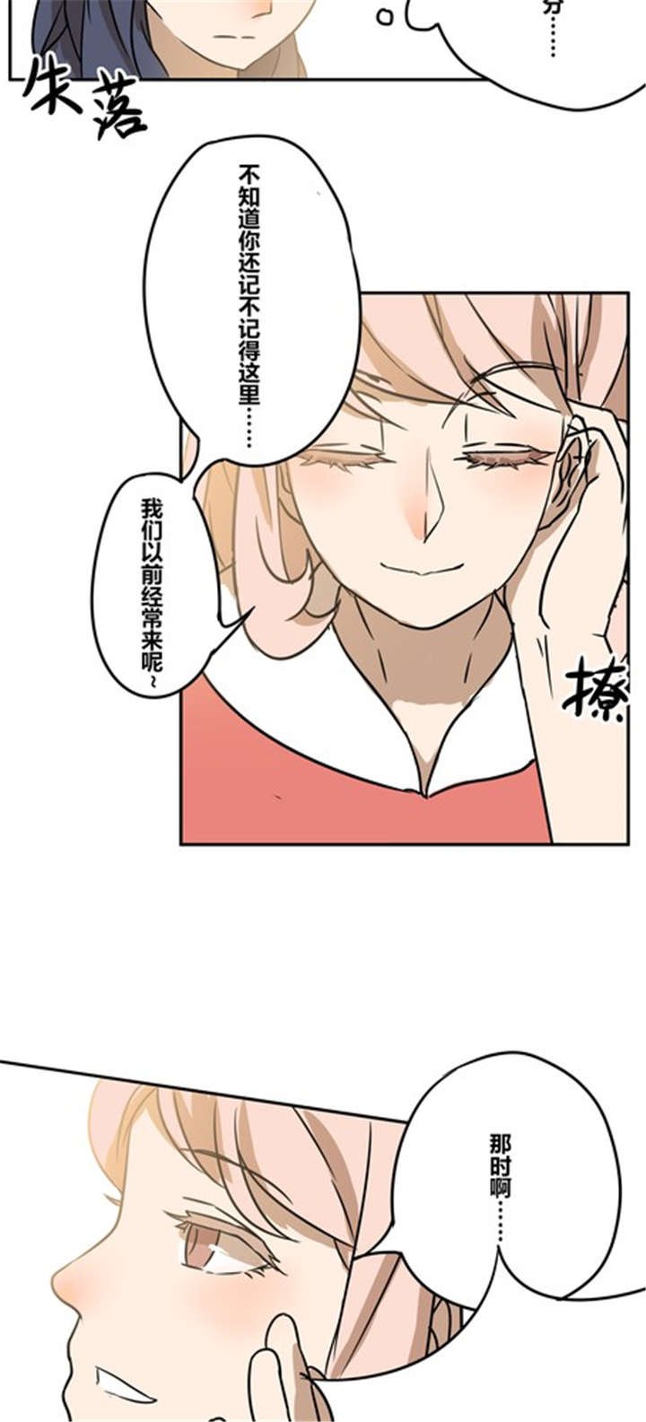 第19章：再见（二）