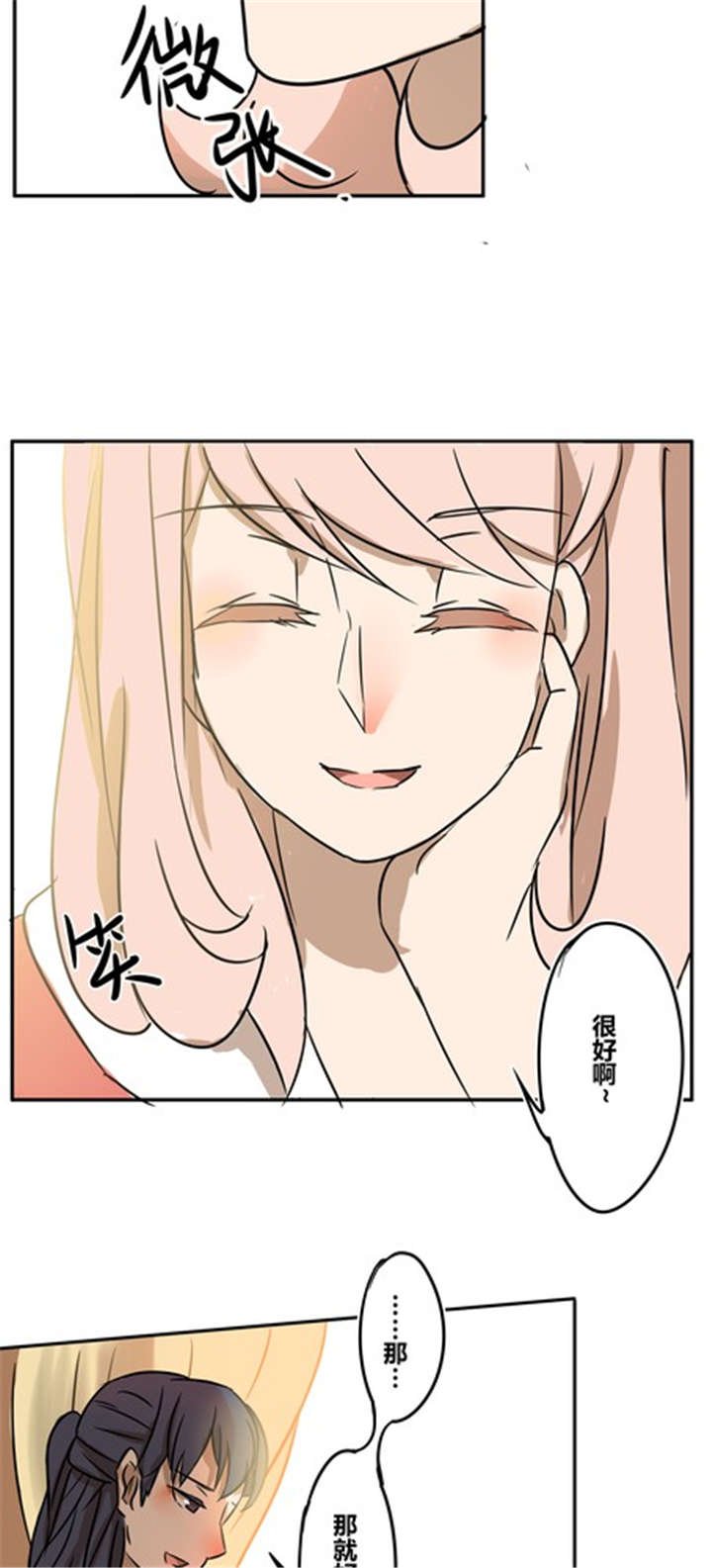 第19章：再见（二）