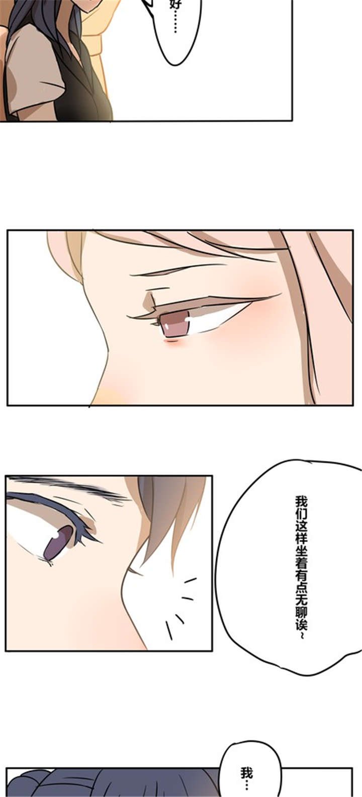第19章：再见（二）