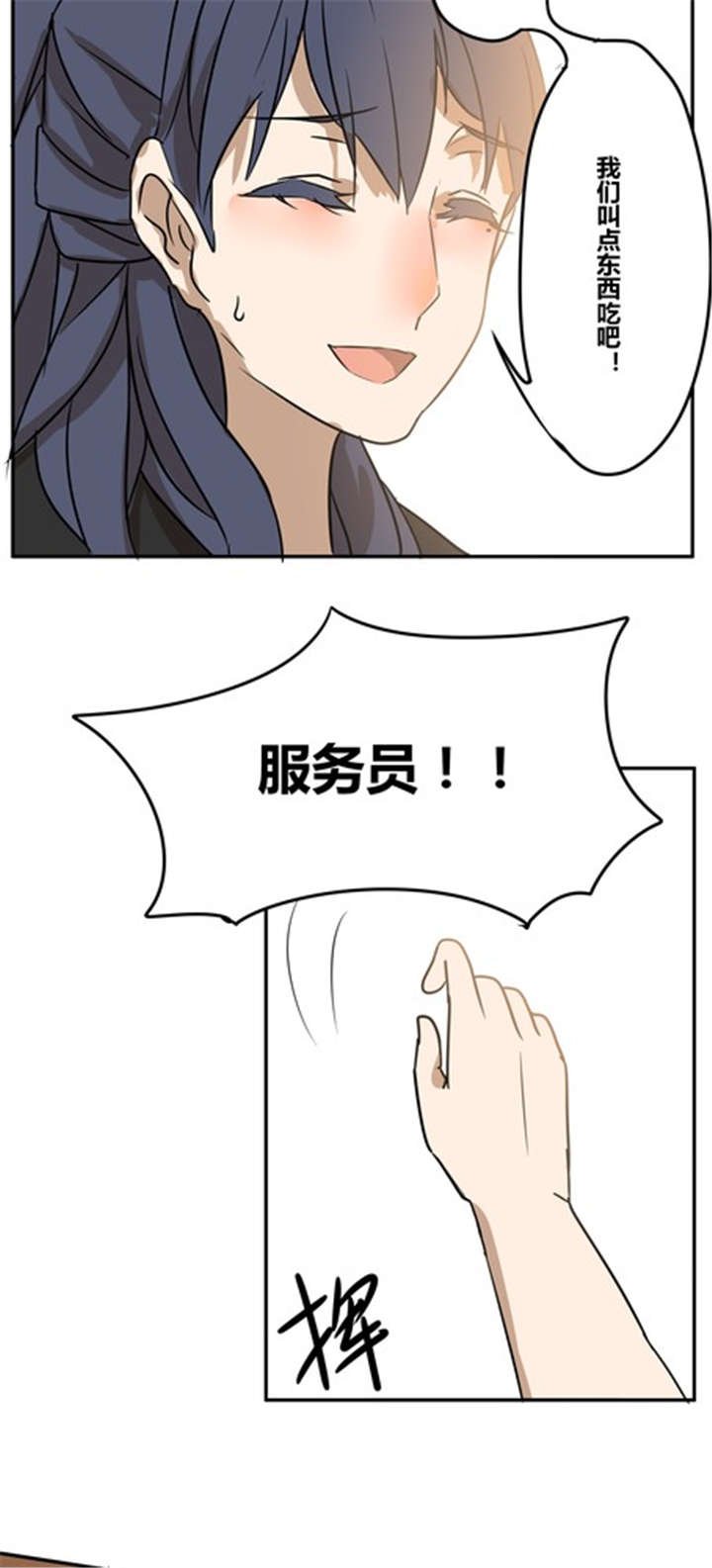 第19章：再见（二）
