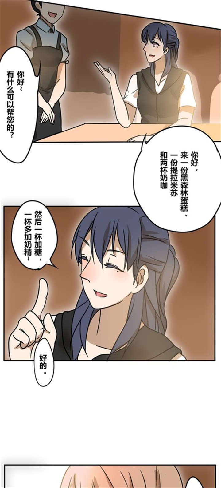 第19章：再见（二）