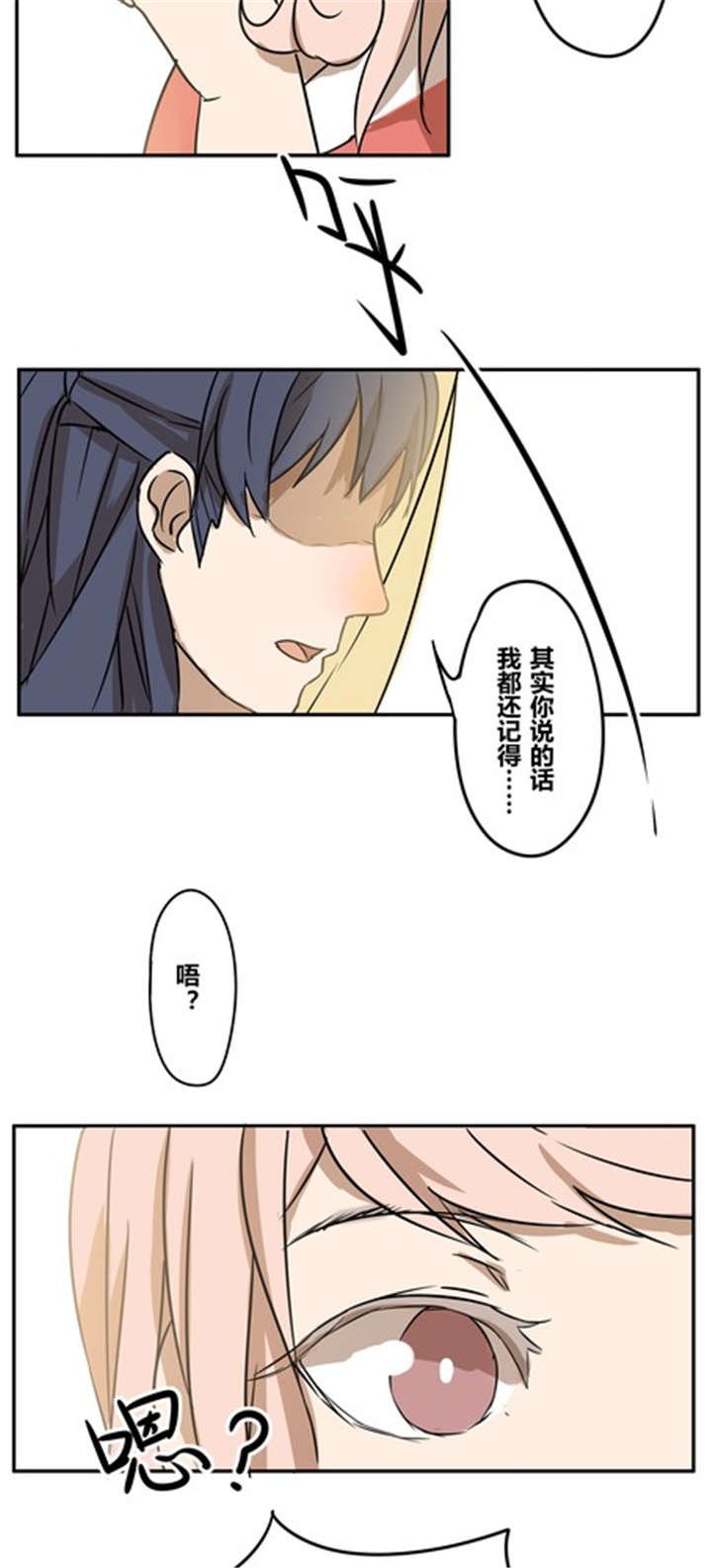第19章：再见（二）