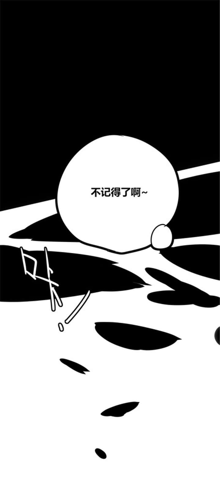 第19章：再见（二）
