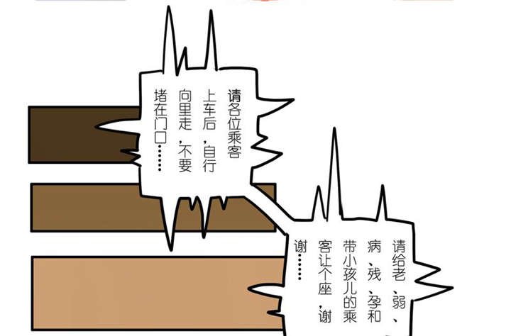 第2章：谁