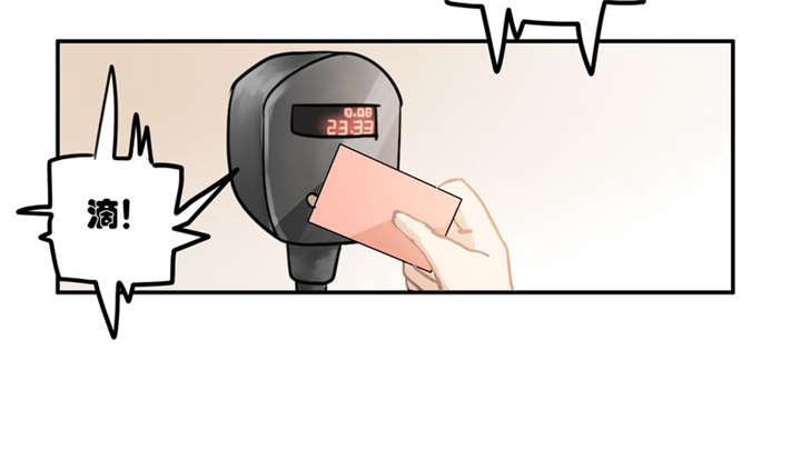 第2章：谁
