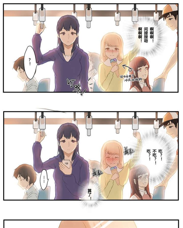 第2章：谁