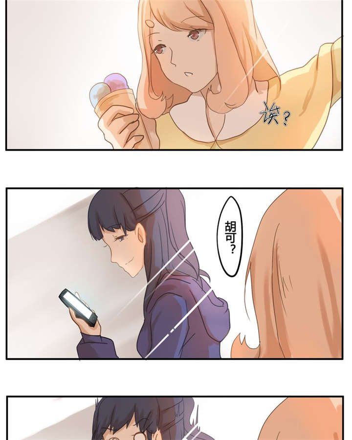 第2章：谁