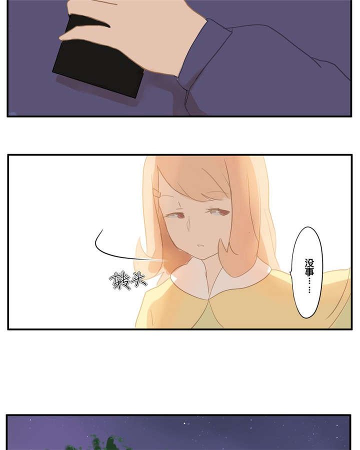 第2章：谁