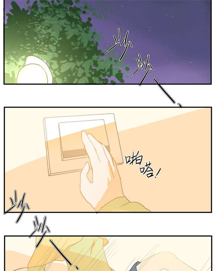 第2章：谁