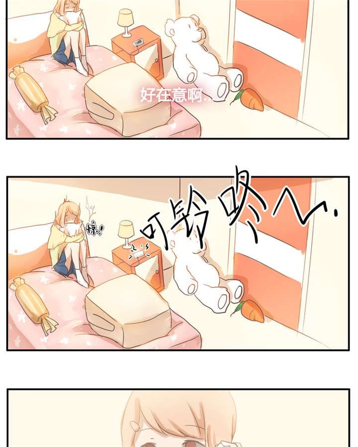 第2章：谁