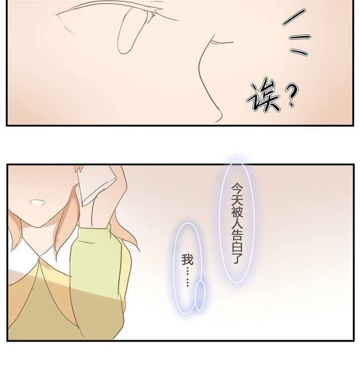 第2章：谁