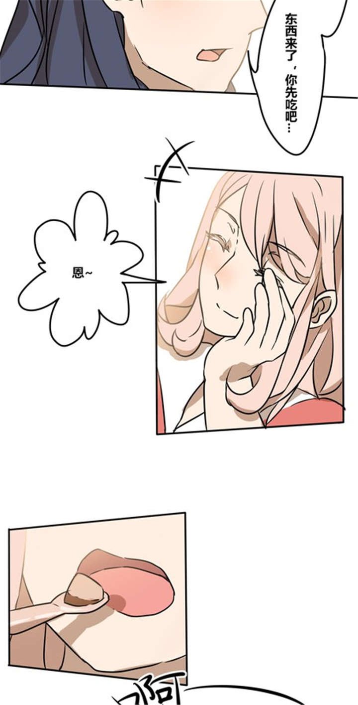第20章：忘记