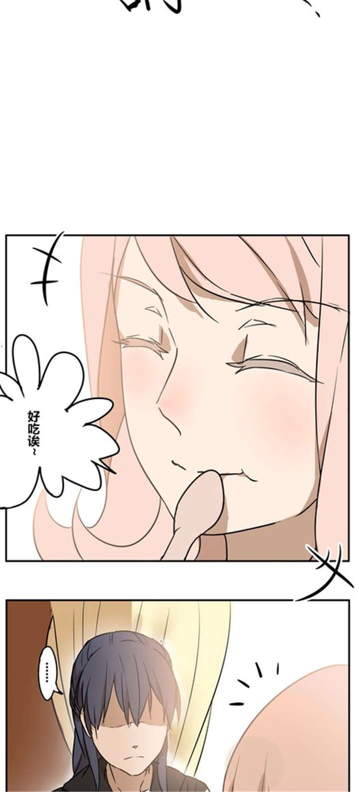 第20章：忘记