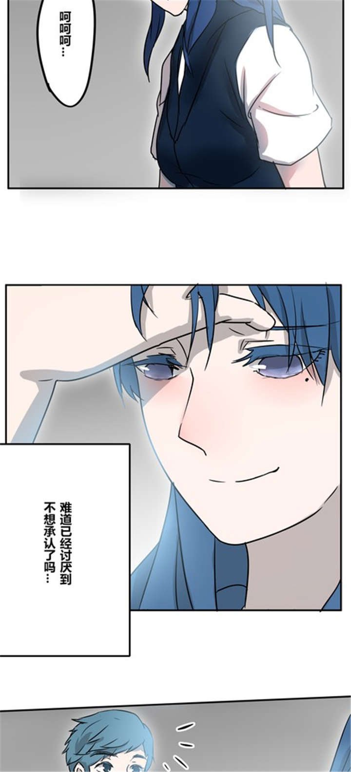 第20章：忘记