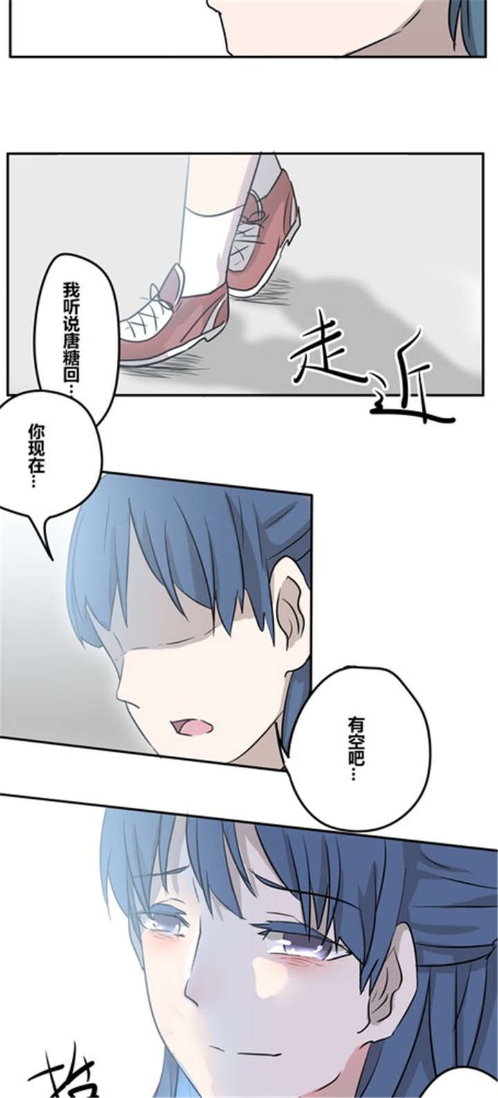 第20章：忘记