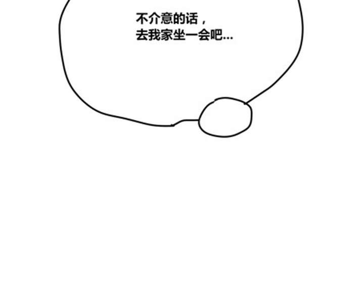 第20章：忘记