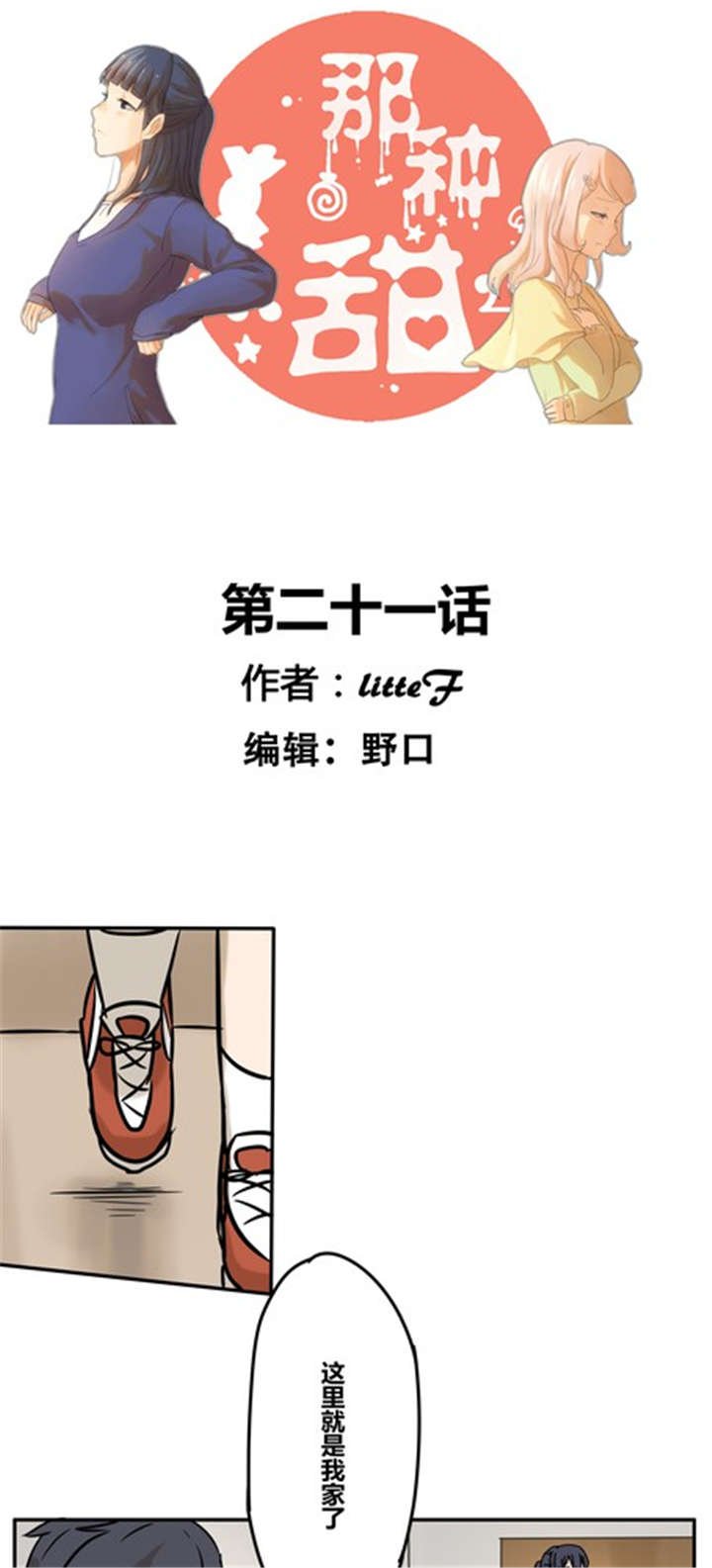 第21章：不一定
