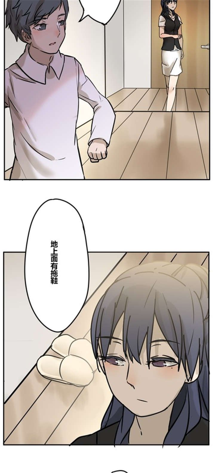 第21章：不一定
