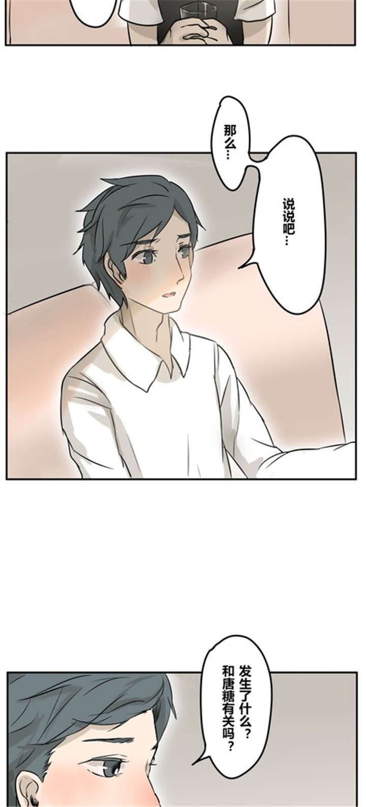 第21章：不一定