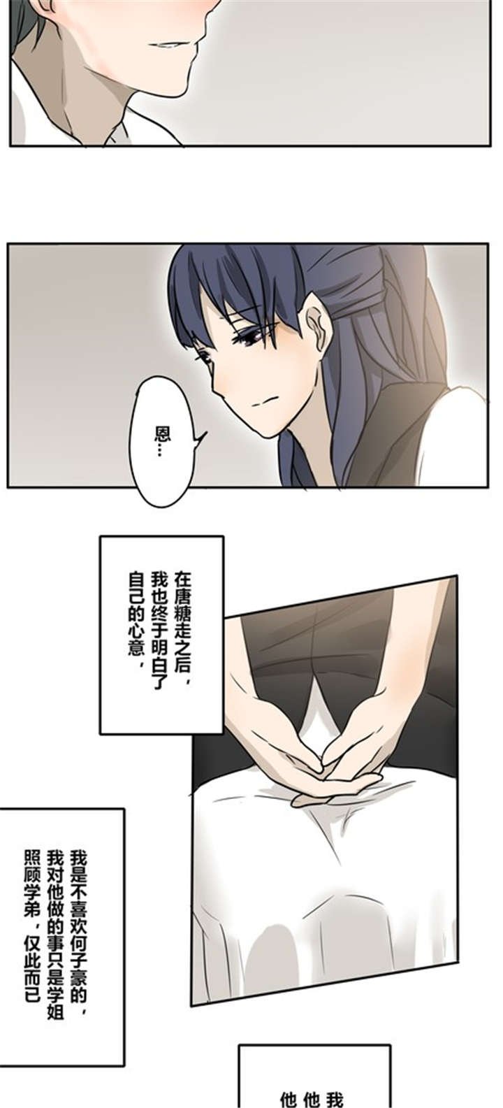 第21章：不一定