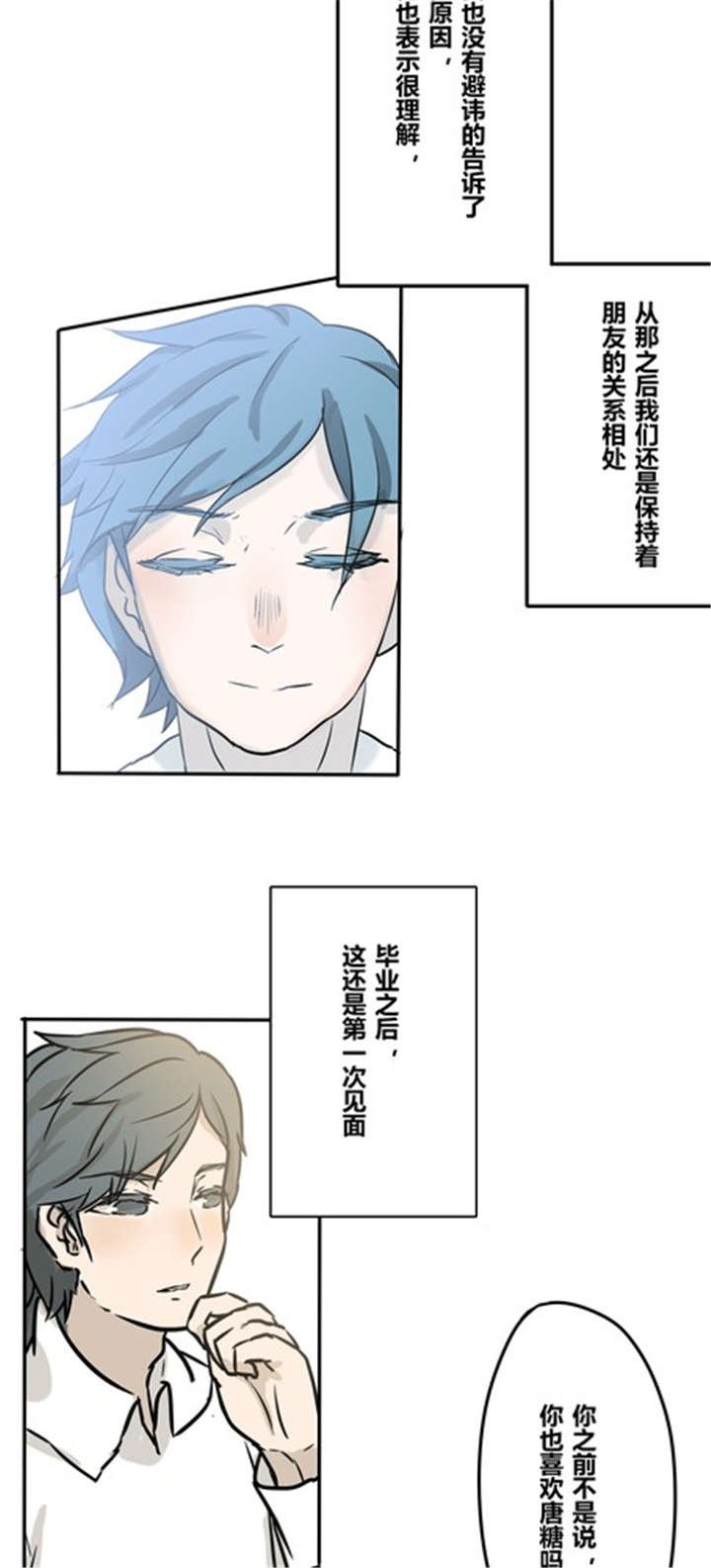 第21章：不一定