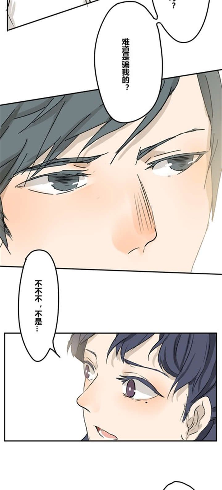 第21章：不一定