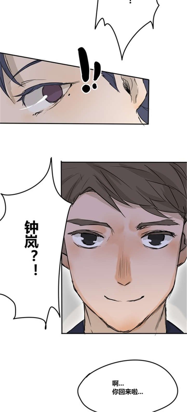 第21章：不一定