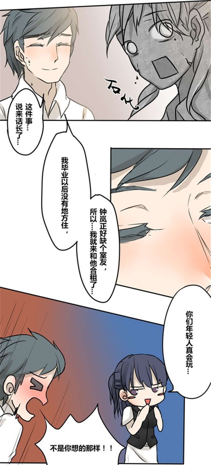 第21章：不一定