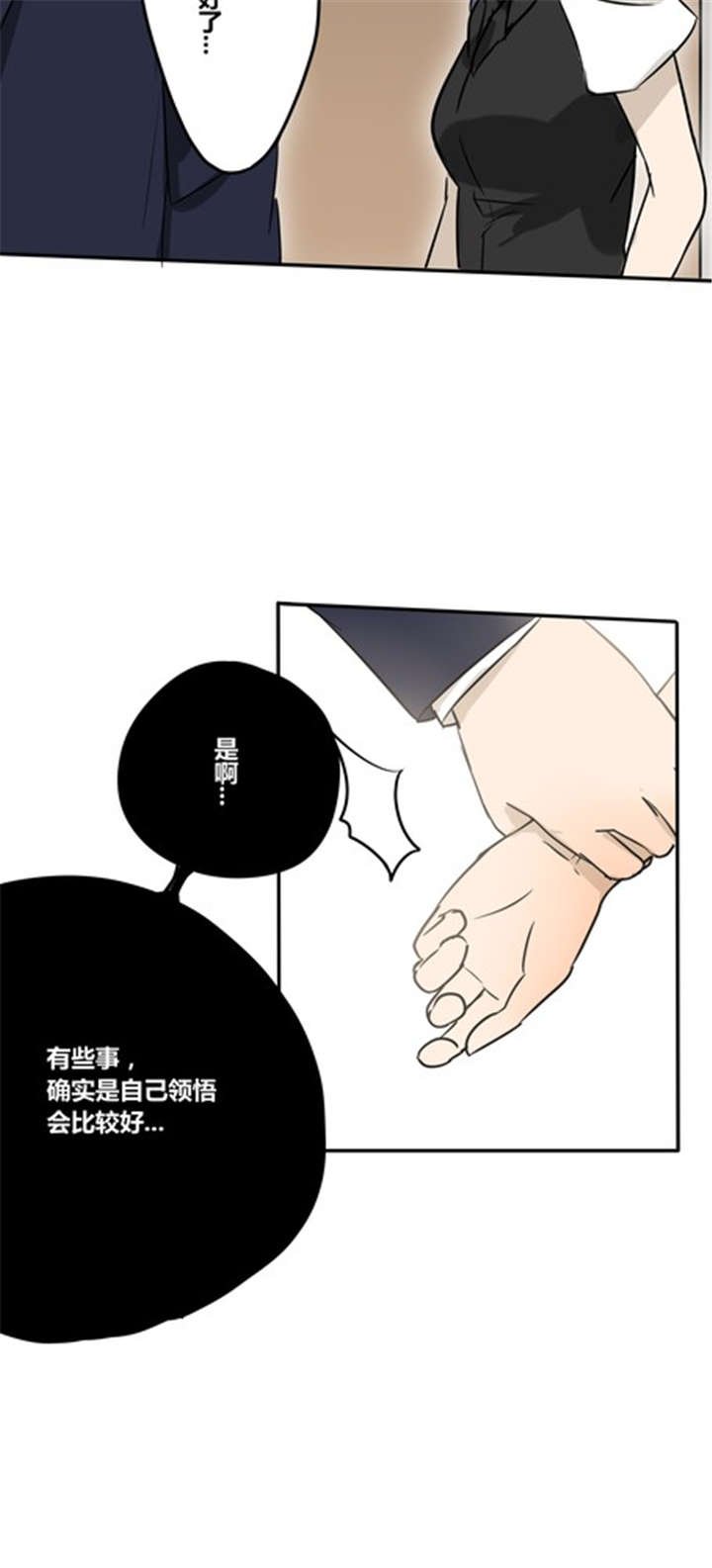 第21章：不一定