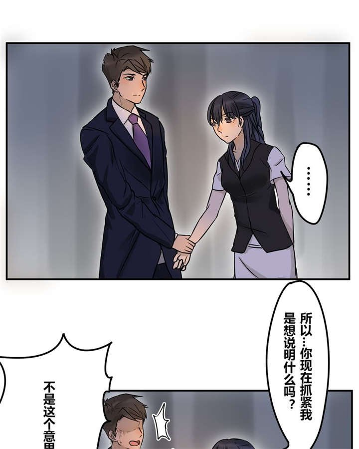 第22章：这一次