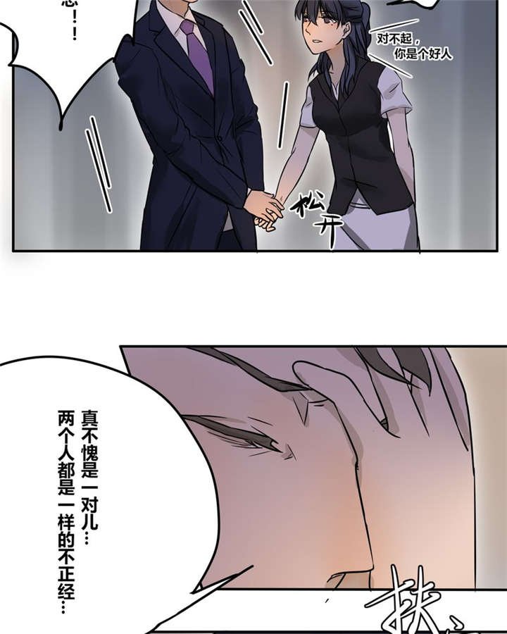 第22章：这一次