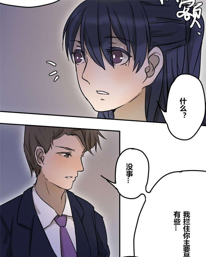 第22章：这一次