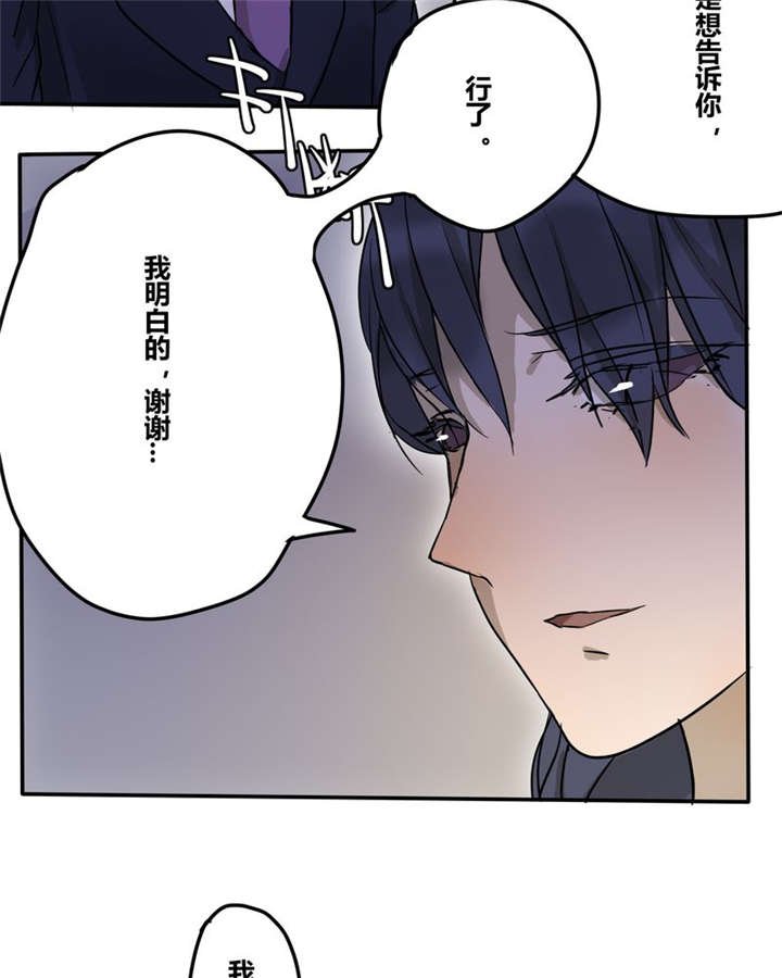 第22章：这一次