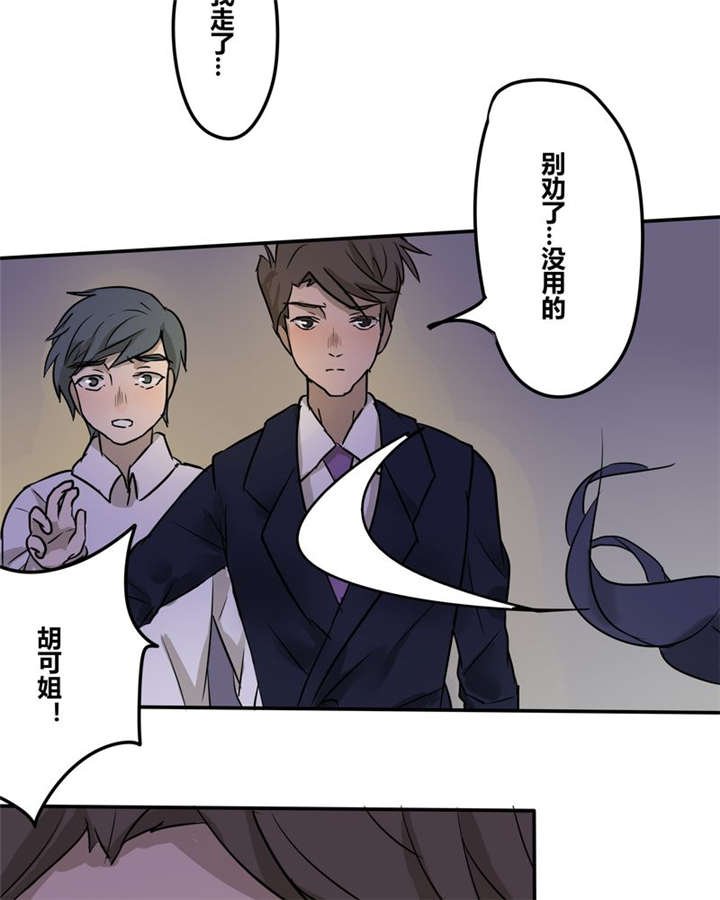 第22章：这一次