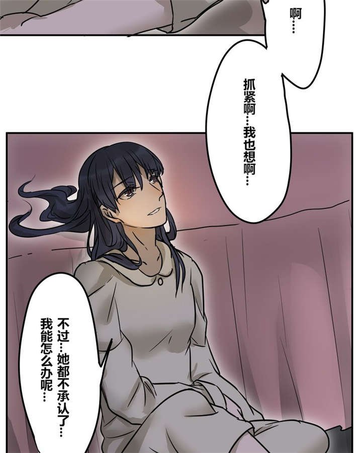 第22章：这一次
