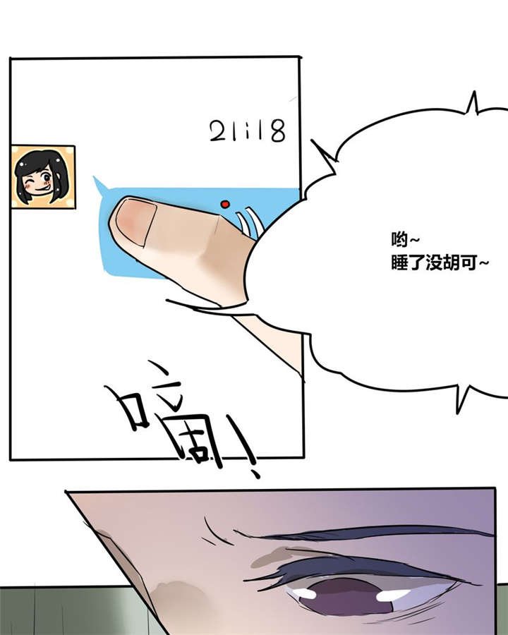 第22章：这一次