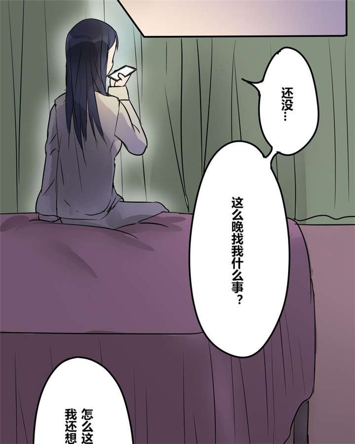 第22章：这一次