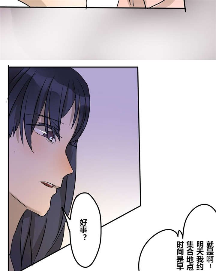 第22章：这一次