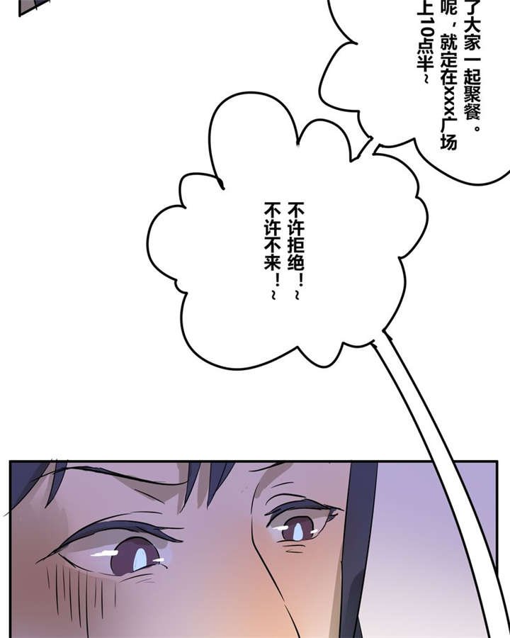第22章：这一次