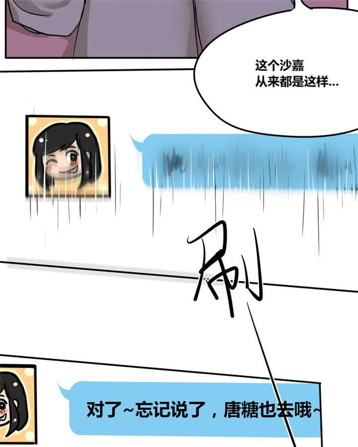 第22章：这一次