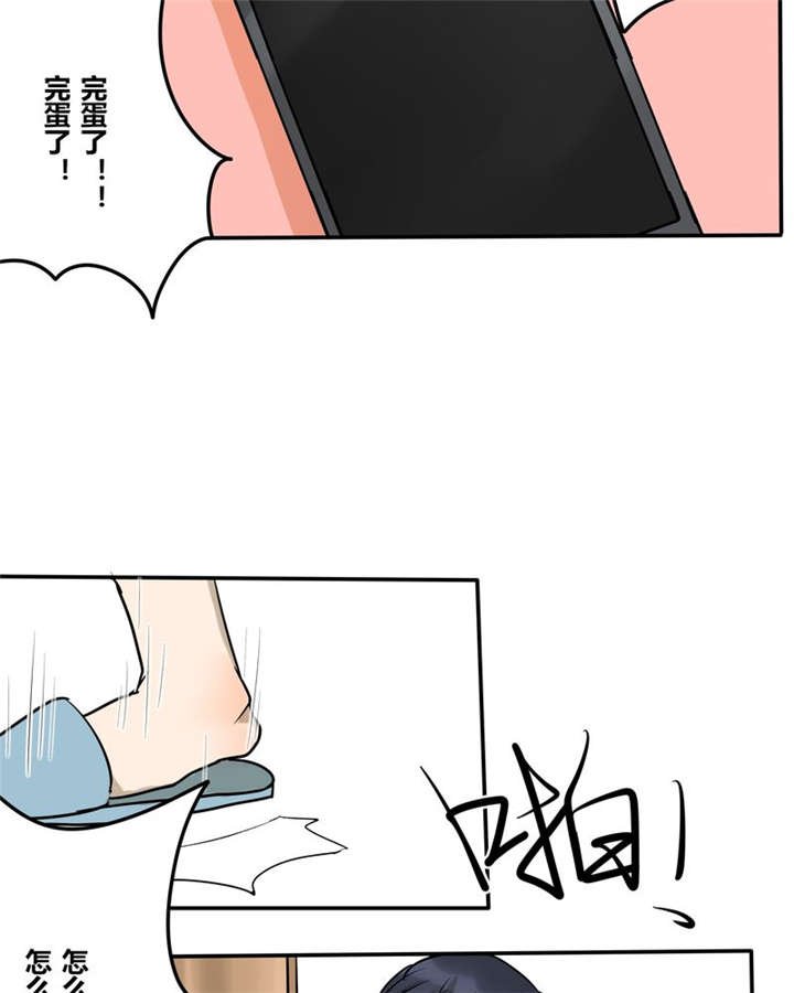第22章：这一次