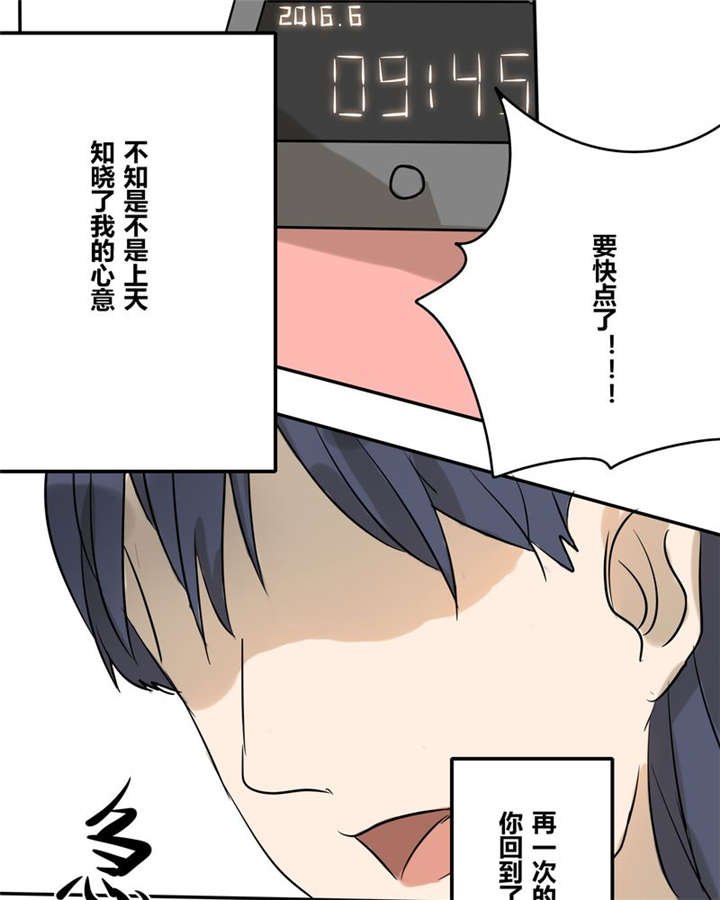 第22章：这一次