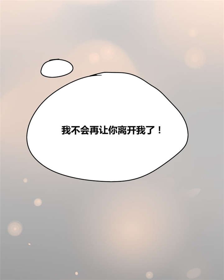 第22章：这一次