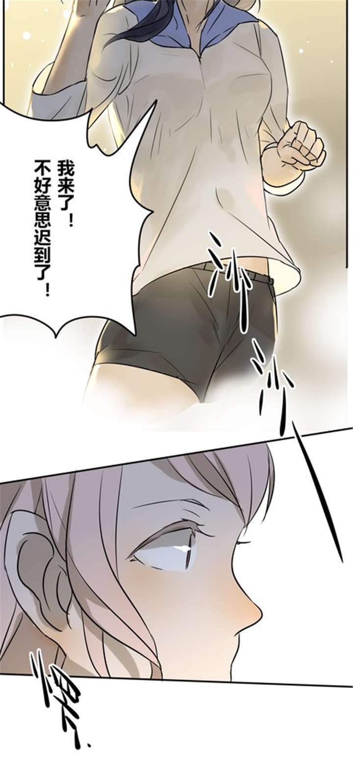 第23章：间接接吻？