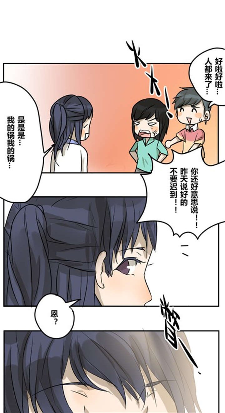 第23章：间接接吻？