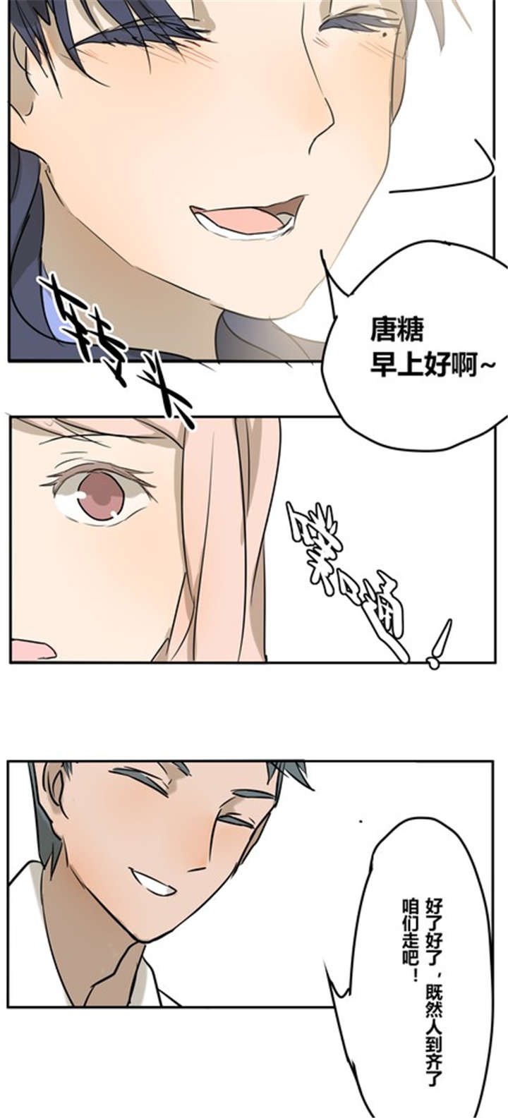 第23章：间接接吻？