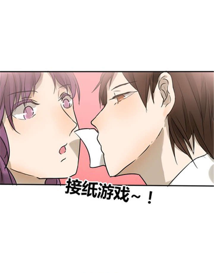 第23章：间接接吻？